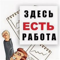 Оператор контактного центра