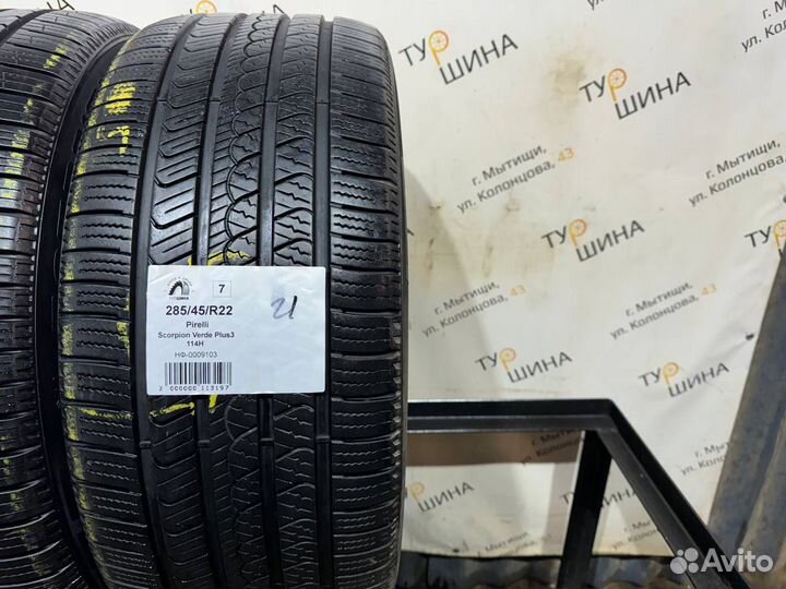 Pirelli Scorpion AS Plus 3 285/45 R22 114H