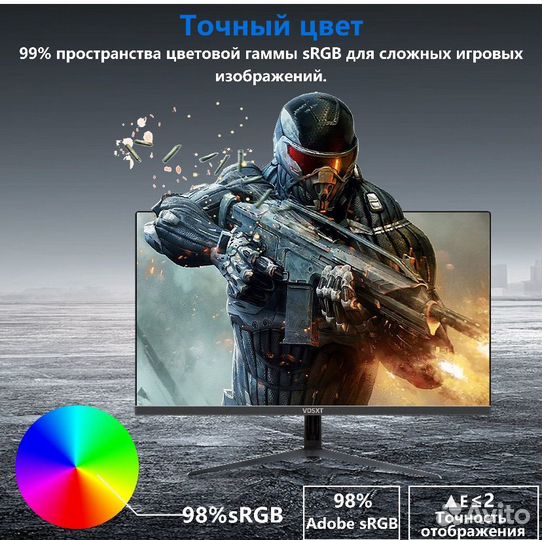 LED монитор vdsxt VJ240-75HZ-P-B