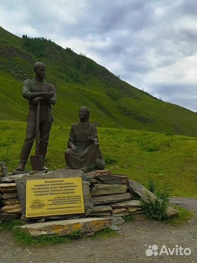 2 - 4 мая путешествие 