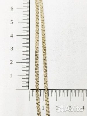 Золотая цепь