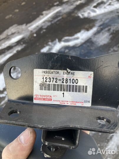 Опора двигателя 12372-28100