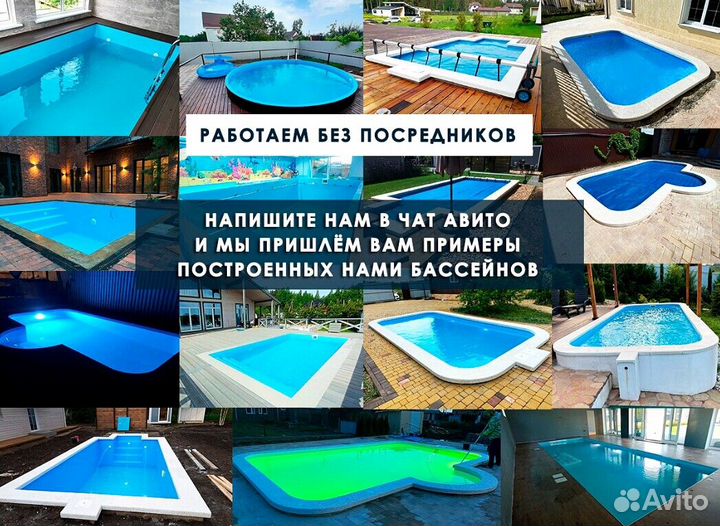 Бассейн полипропиленовый 6x2