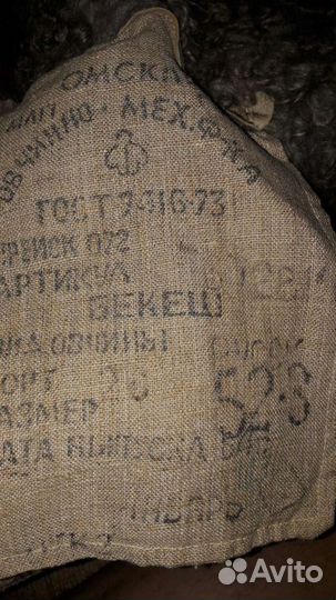Бекеша