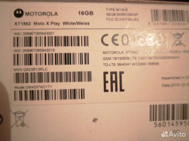 Телефон Motorola