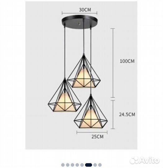 Светильник подвесной