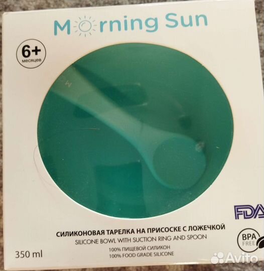 Тарелка с ложкой детская силикон