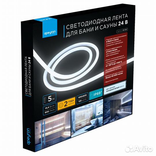 Лента светодиодная apeyron для бани и сауны 24В 72