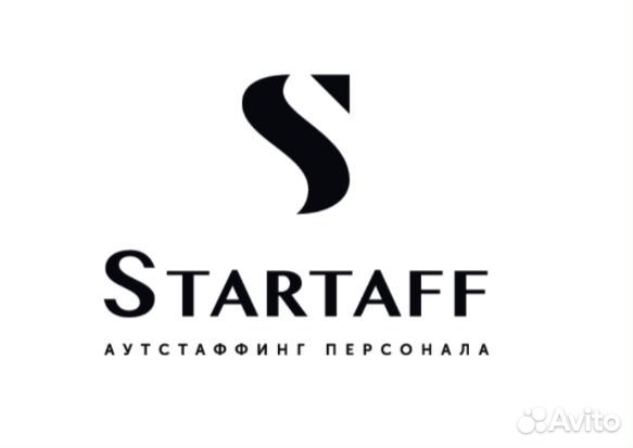 Разнорабочий