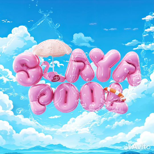 Билеты на вечеринку Стая Pool 14.12 Питерлэнд