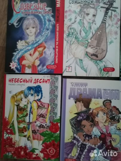 Комиксы манга разные