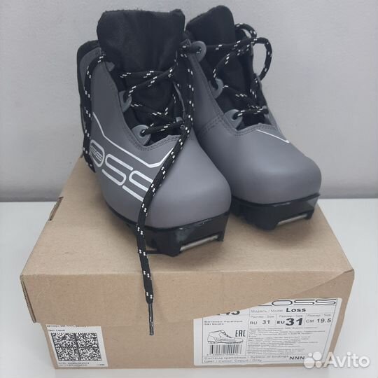 Лыжные ботинки