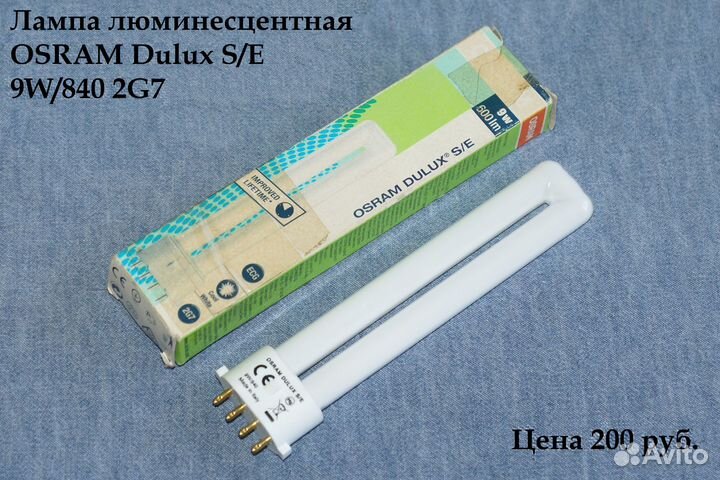 Лампы люминесцентные, металлогалогенные