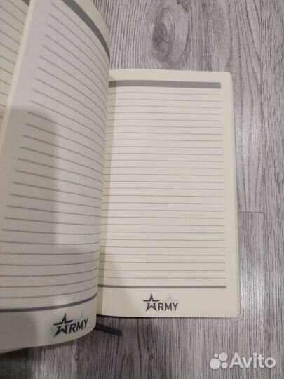 Ежедневник Армия
