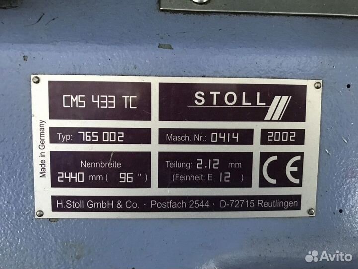 Вязальные машины stoll штоль