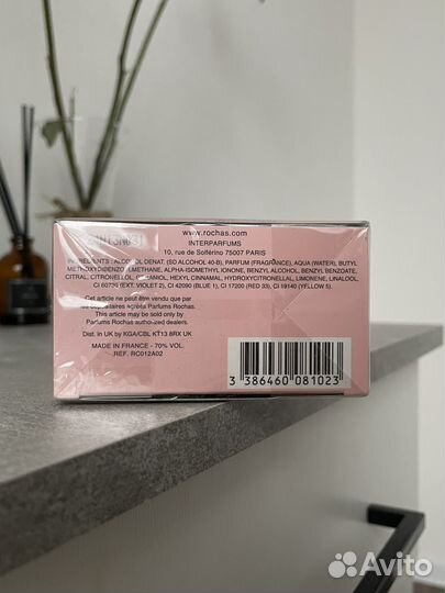 Mademoiselle rochas новый парфюм женский