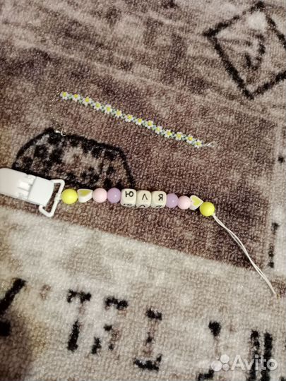 Держатели для пустышки, браслеты из бисера