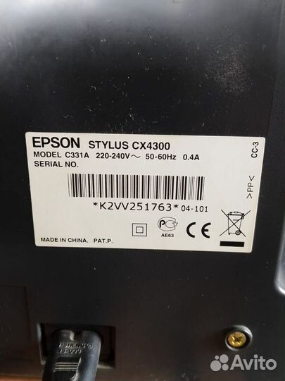 Мфу epson C331A stylus CX4300 (цветная печать)