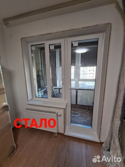 Ремонт окон дверей замена уплотнителя регулировка