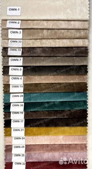 Диван Книжка Новый