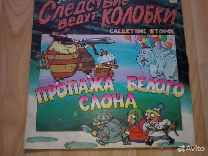 Детские виниловые пластинки СССР