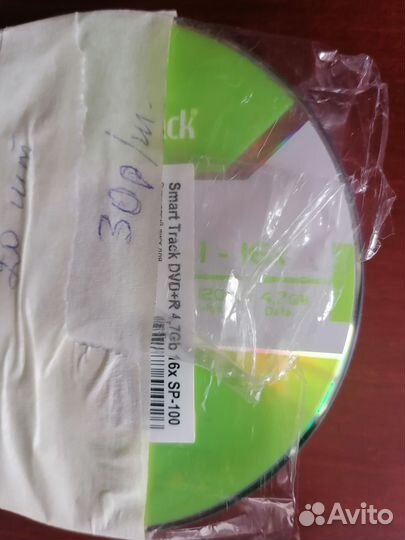 Диски новые DVD+R, CD-R