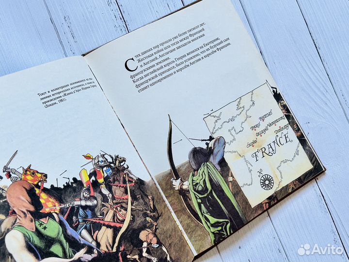 Герои средних веков