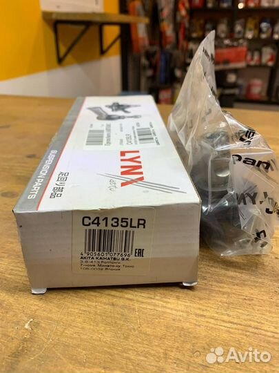 Lynx/C4135LR/Наконечник рулевой тяги