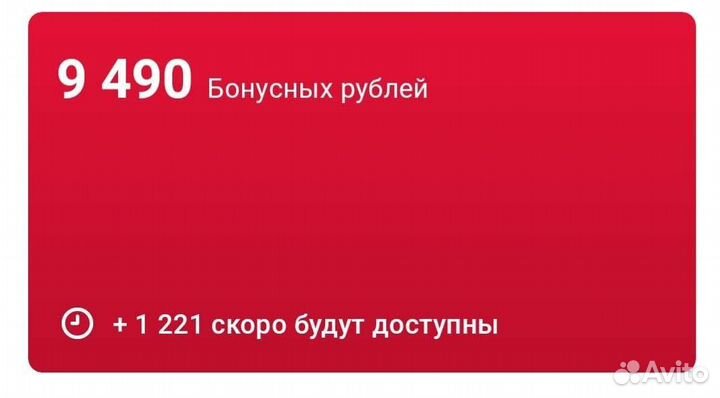 Скидки бонусы мвидео