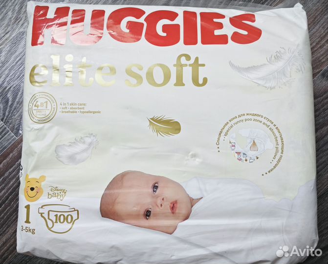 Подгузники