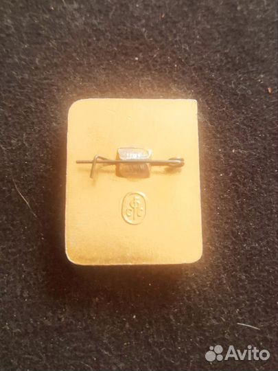 Значок СССР. 1 разряд. Городки