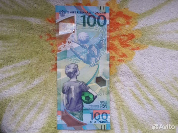 Юбилейные монеты