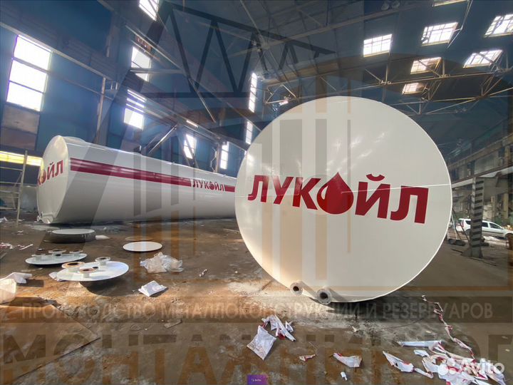 Резервуар Горизонтальный Стальной (ргс) 100 м3