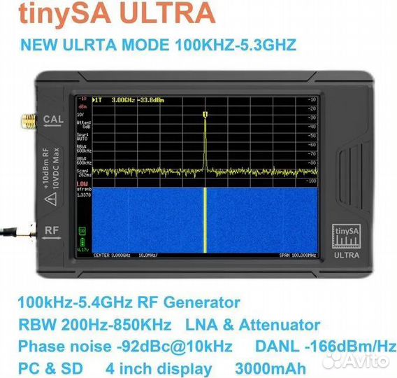 Tiny SA ultra анализатор спектра (100кГц - 5.3ггц)