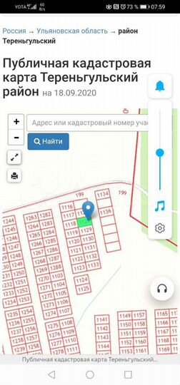 Участок 10 сот. (ИЖС)