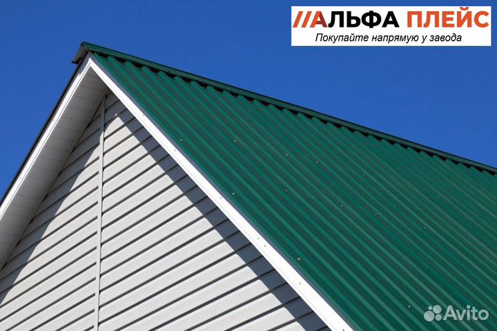 Профнастил