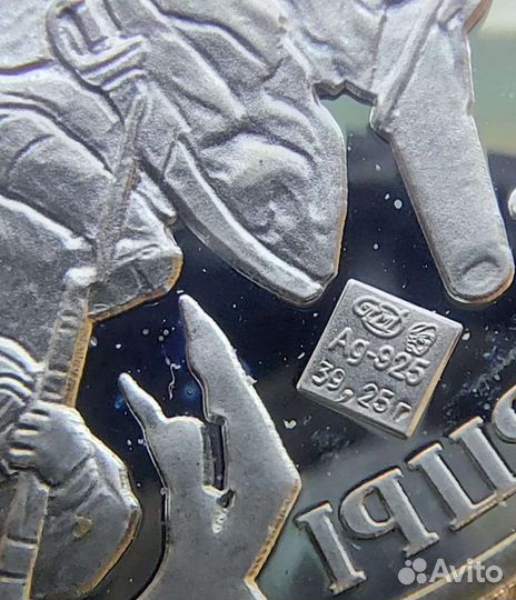 Медаль 210 лет перехода Суворова через Альпы