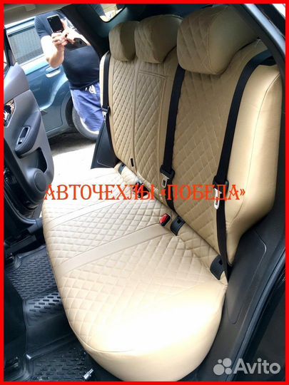 Чехлы Nissan Qashqai 2 из экокожи бежевые Ромб