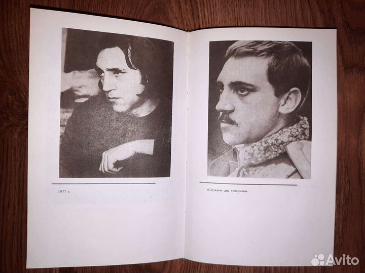 Владимир Высоцкий Избранное Стихи и проза