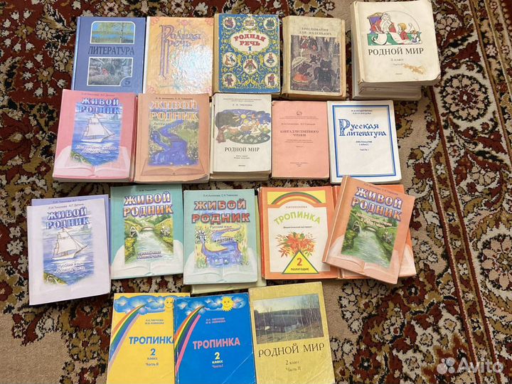 Русский язык и литература