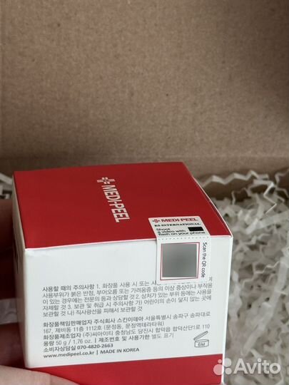 Medi-Peel Крем для лица против пигментации