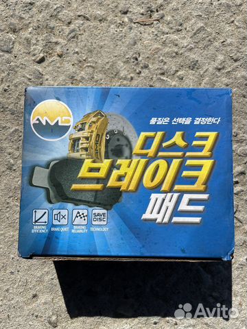 Тормозные колодки пер. Hyundai Tucson KIA Sportage