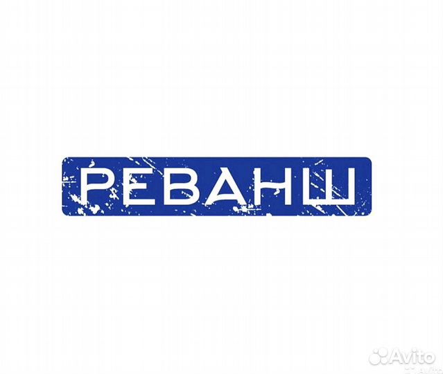 Изготовители пиццы в дневную смену