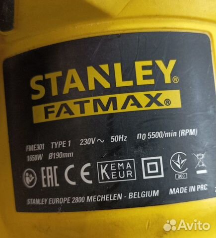 Циркулярная пила Stanley Fatmax FME301 (20)