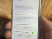 iPhone 7, 32 ГБ