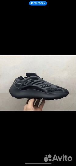 Adidas yeezy boost 700