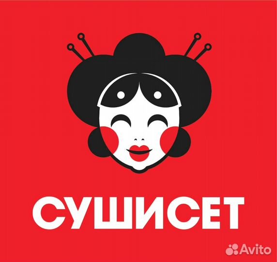 Сушист повар
