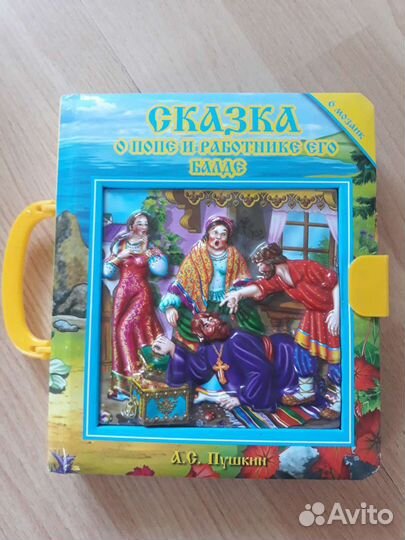 Книга подарочная