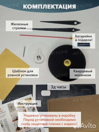 Настенные часы для интерьера бесшумные