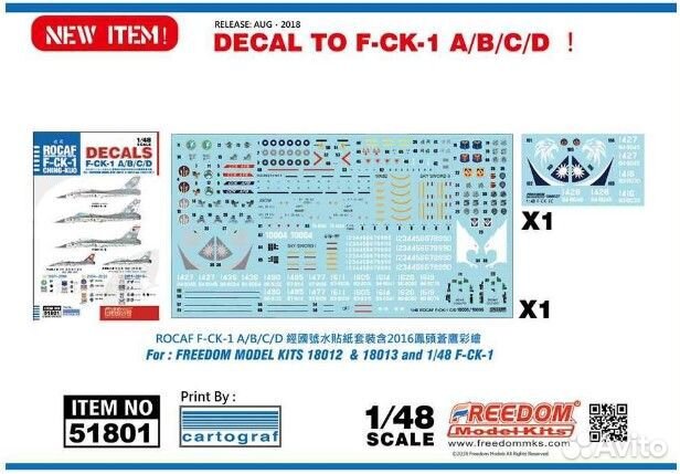 51801 F-CK-1 1/48 Decal Print by cartograf